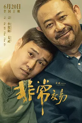 成人综合婷婷国产精品久久免费
