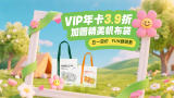 成人综合婷婷国产精品久久免费
